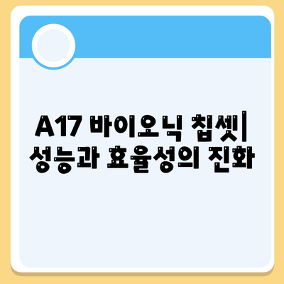 아이폰 16 출시일 | 7월 기준 루머 정리