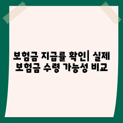 종신 보험사 추천