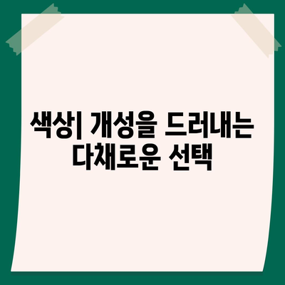 아이폰16 디자인 출시일 색상 사전예약 안내