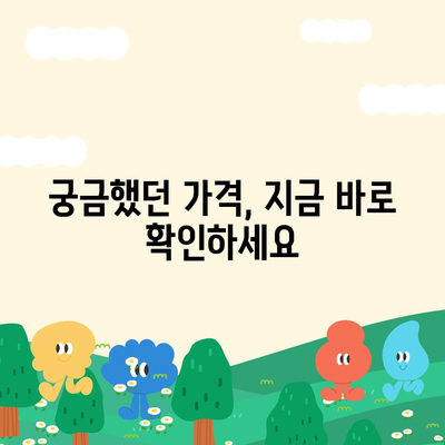 아이폰 16 출시일, 가격, 디자인, 1차 출시국 정보 총정리