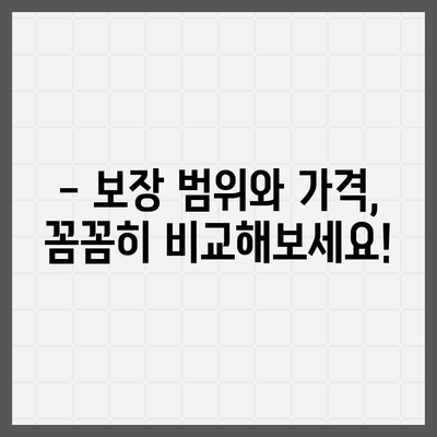 생명 보험사 추천