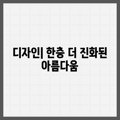 아이폰16 디자인 출시일 색상 사전예약 안내