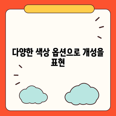 아이폰 16 프로의 디자인 변화