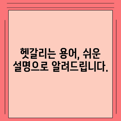 생명 보험 약관