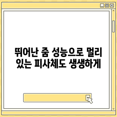 아이폰 16 프로 카메라가 기대되는 이유