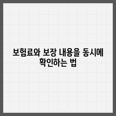 사망 보험사 추천