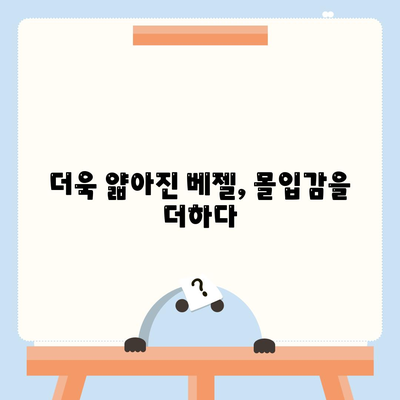 아이폰 16 프로 디자인 | 어떤 혁신이 나올까?