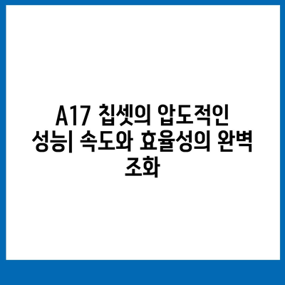 아이폰16 프로 색상, 디자인, 스펙 공개