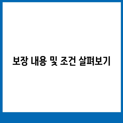 암 보험 비교