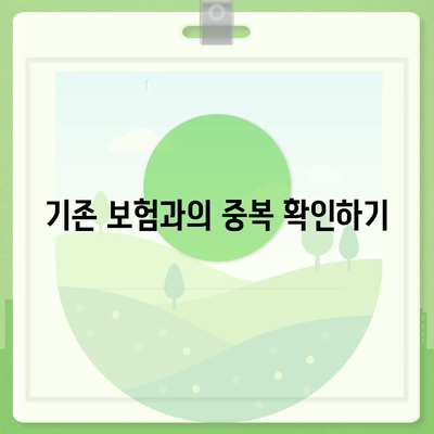 외국인을 위한 당뇨병 보험 비교 및 신중한 가입하기