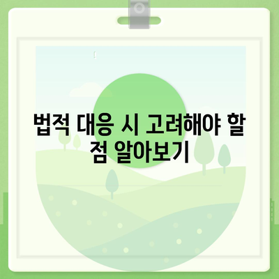 임대차 보증금 돌려받는 방법 알려드립니다!