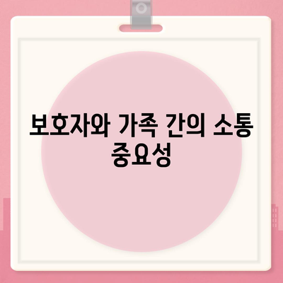 장기 요양 보호자 역할 | 지원과 안내 제공하기