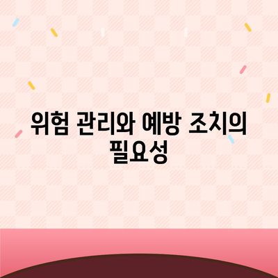 장기 요양 보험 신뢰 관리 | 재정적 안정 유지하기