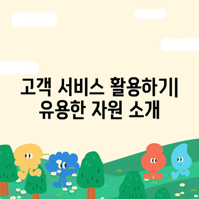 디비다이렉트 자동차 보험 똑똑하게 설계하는 방법