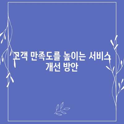 장기 요양 보험 신뢰 관리 | 재정적 안정 유지하기