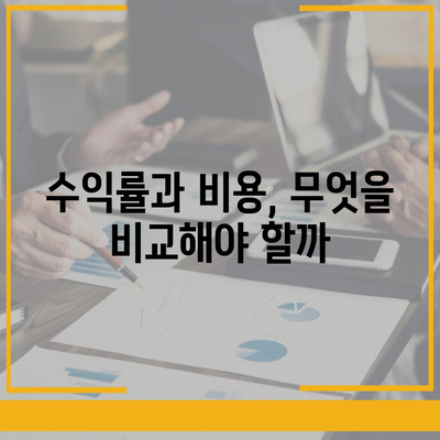 개인연금 보험에 가입하기 전 반드시 알아야 할 것