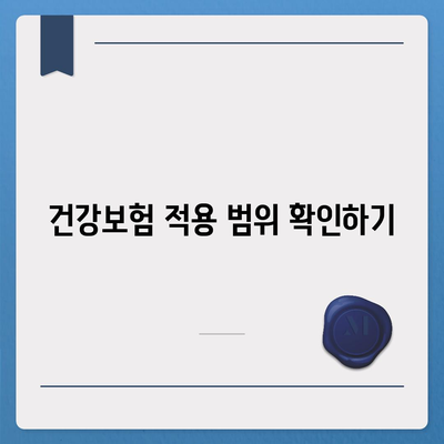 안면 신경 마비 치료 | 건강보험 적용으로 빠른 회복