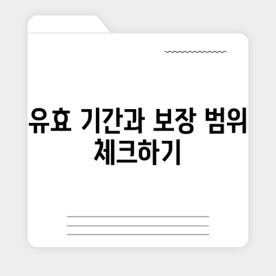 해외 여행객 필독! 여행 보험 가입 시 알아두면 좋은 것