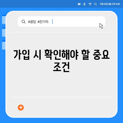 외국인을 위한 의료 보험에서 제일 좋은 상품 추천하기