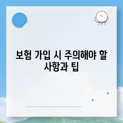 일자리 보장 보험으로 실직 위험 대비