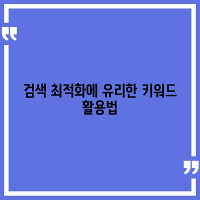 블로그에 작성할 한글 제목 30개: