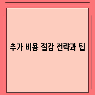 간병인보험 비용 보장 특약을 비교하고 현명한 선택하기