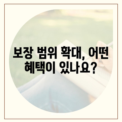 외국인을 위한 비염 치료 보장 범위 확대 정보 알아가기